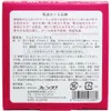 商品画像 2 のサムネイル