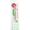 商品画像 2 のサムネイル