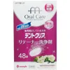 商品画像 1 のサムネイル