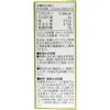 商品画像 4 のサムネイル