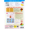 商品画像 2 のサムネイル