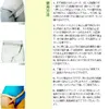 商品画像 2 のサムネイル