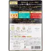 商品画像 2 のサムネイル