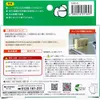 商品画像 2 のサムネイル