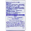 商品画像 2 のサムネイル