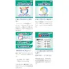 商品画像 5 のサムネイル