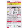 商品画像 2 のサムネイル