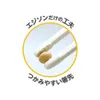 商品画像 5 のサムネイル