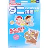 商品画像 1 のサムネイル