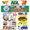 商品画像 3 のサムネイル