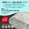 商品画像 4 のサムネイル