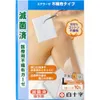 商品画像 1 のサムネイル