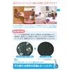 商品画像 4 のサムネイル