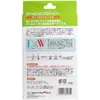 商品画像 2 のサムネイル