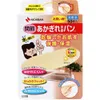 商品画像 1 のサムネイル