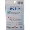 商品画像 2 のサムネイル