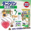 商品画像 5 のサムネイル