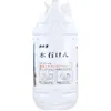 商品画像 3 のサムネイル