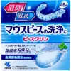 商品画像 1 のサムネイル