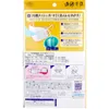 商品画像 2 のサムネイル