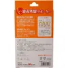 商品画像 3 のサムネイル