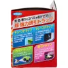 商品画像 3 のサムネイル