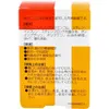 商品画像 3 のサムネイル