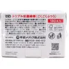 商品画像 5 のサムネイル