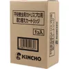 商品画像 2 のサムネイル