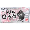 商品画像 1 のサムネイル