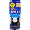 商品画像 1 のサムネイル