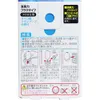 商品画像 2 のサムネイル