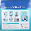 商品画像 2 のサムネイル