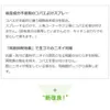 商品画像 4 のサムネイル
