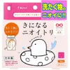 商品画像 1 のサムネイル
