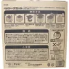 商品画像 3 のサムネイル