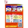 商品画像 3 のサムネイル