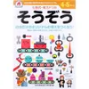 商品画像 1 のサムネイル