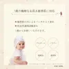 商品画像 6 のサムネイル