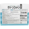 商品画像 2 のサムネイル