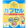 商品画像 1 のサムネイル