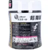 商品画像 2 のサムネイル
