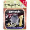 商品画像 1 のサムネイル