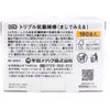 商品画像 5 のサムネイル