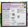 商品画像 2 のサムネイル