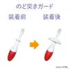 商品画像 4 のサムネイル