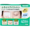 商品画像 1 のサムネイル