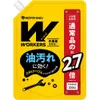 商品画像 1 のサムネイル