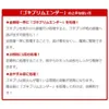 商品画像 6 のサムネイル