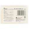 商品画像 2 のサムネイル